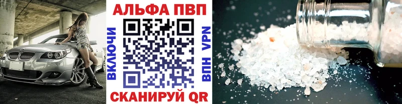 наркотики  Назрань  Альфа ПВП крисы CK 