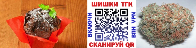 Печенье с ТГК конопля  Назрань 