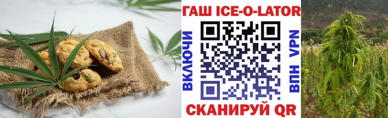 Canna-Cookies конопля Назрань