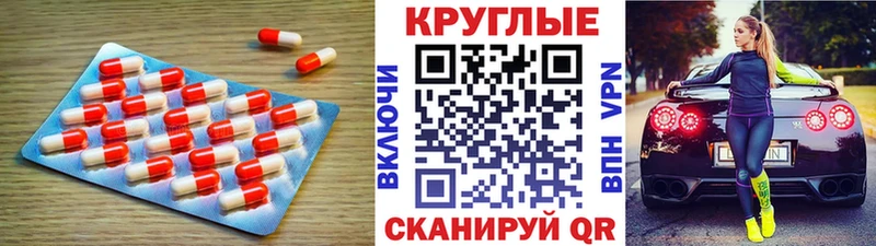 ЭКСТАЗИ mix  где купить наркоту  blacksprut рабочий сайт  Назрань 