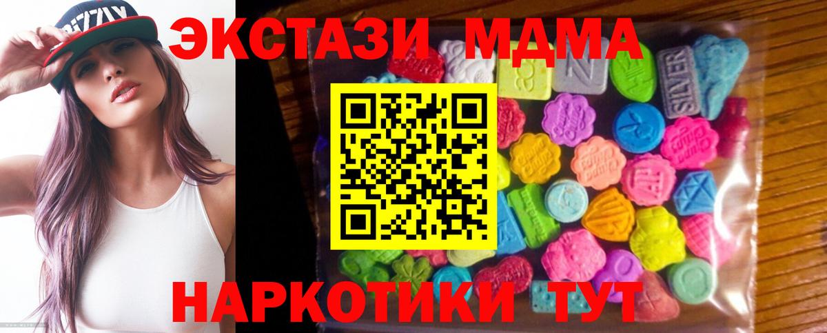 NBOMe  Alpha PVP СК   Марихуана  Назрань  ГАШИШ  Вход с VPN  Лсд 25  COCAIN  ГАШ  Мефедрон кристаллы  Вейп ТГК  Экстази 