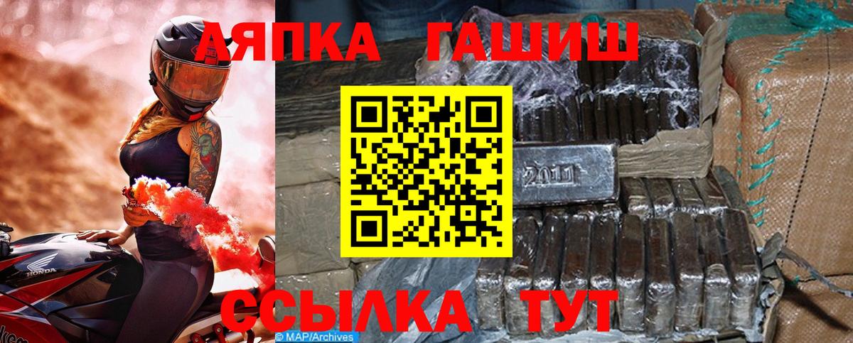 ГАШИШ hashish Назрань