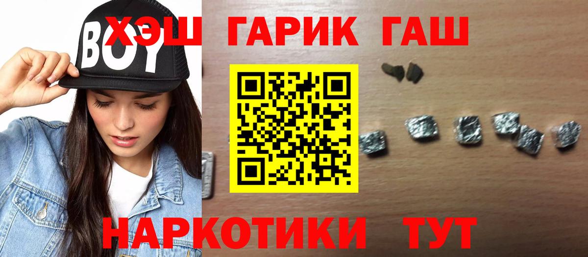 ГАШИШ  Вход с VPN  Назрань  наркошоп  ГАШИШ AMNESIA HAZE 