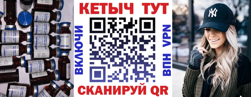 Кетамин ketamine Назрань