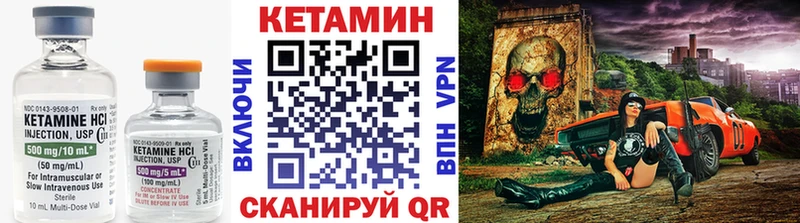 КЕТАМИН ketamine  наркотики  Назрань 