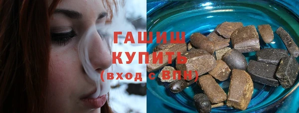 МДМА Ладушкин