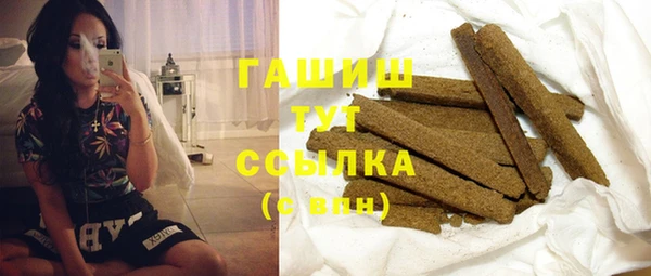 альфа пвп Лабытнанги