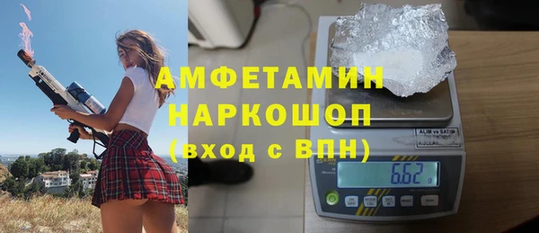 альфа пвп Лабытнанги