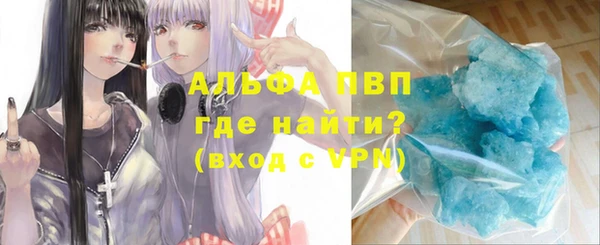 МДМА Ладушкин