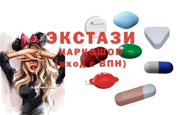 альфа пвп Лабытнанги
