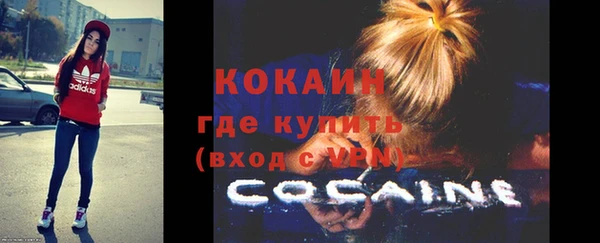 кокс Лагань