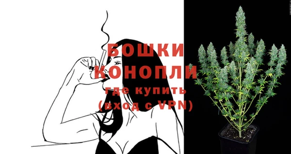 МДМА Ладушкин