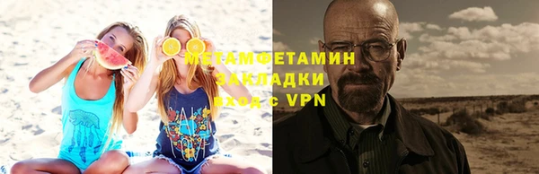 альфа пвп Лабытнанги