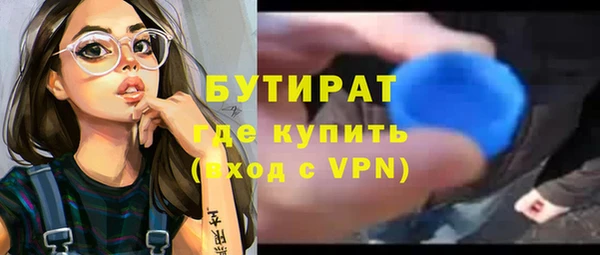 альфа пвп Лабытнанги