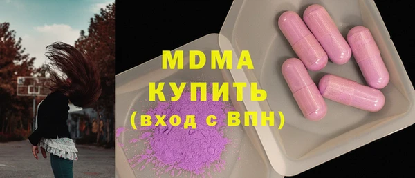 МДМА Ладушкин