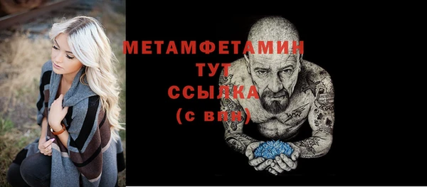 МДМА Ладушкин