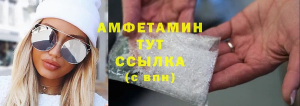 альфа пвп Лабытнанги