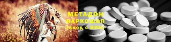 МДМА Ладушкин
