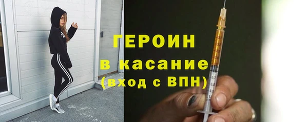 МДМА Ладушкин
