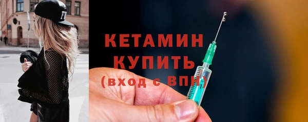 МДМА Ладушкин