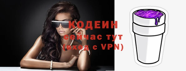 МДМА Ладушкин