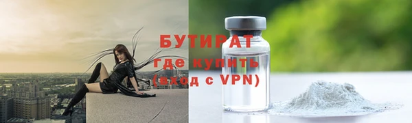 альфа пвп Лабытнанги