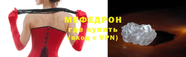 МДМА Ладушкин