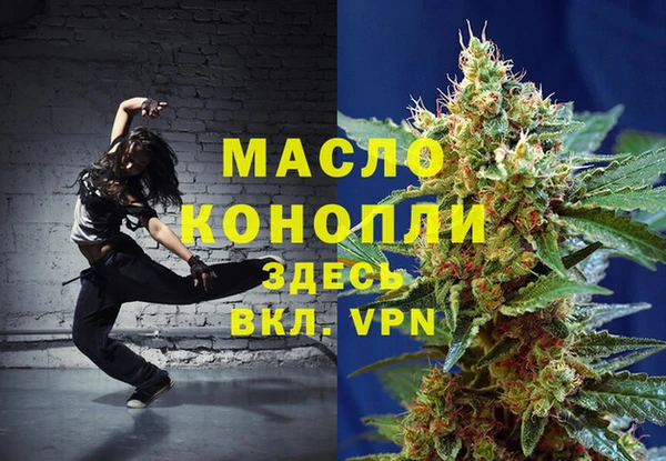 альфа пвп Лабытнанги