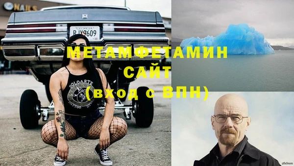 альфа пвп Лабытнанги
