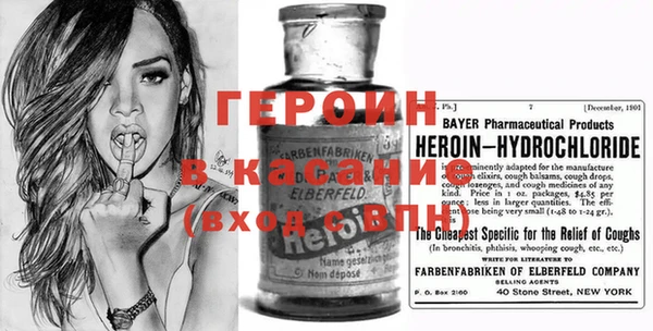 альфа пвп Лабытнанги