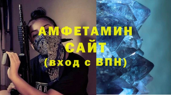 альфа пвп Лабытнанги