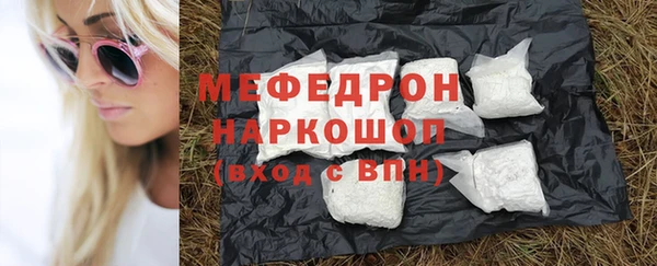 МДМА Ладушкин