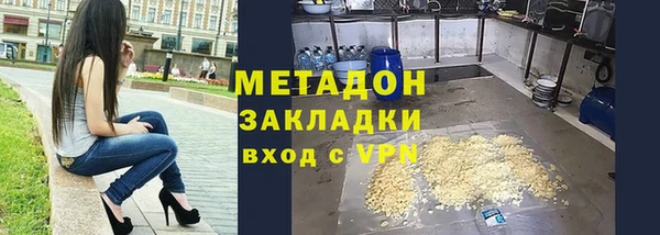 МДМА Ладушкин