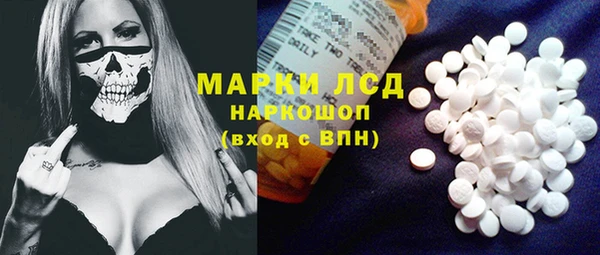 МДМА Ладушкин