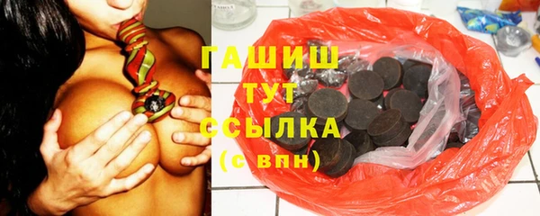 МДМА Ладушкин