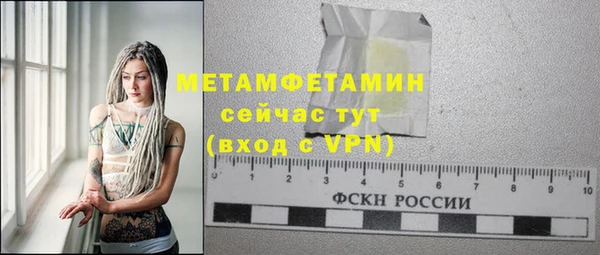 альфа пвп Лабытнанги