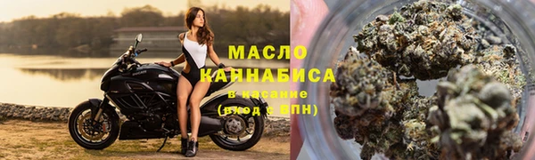 альфа пвп Лабытнанги