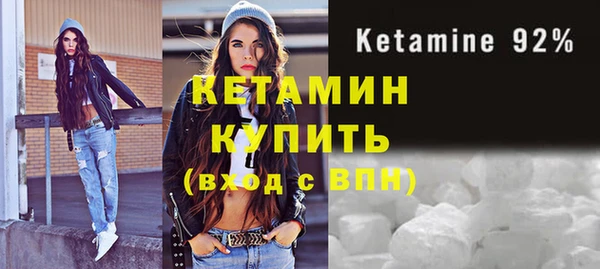 МДМА Ладушкин