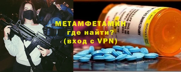 альфа пвп Лабытнанги