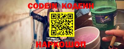 мет Камышлов
