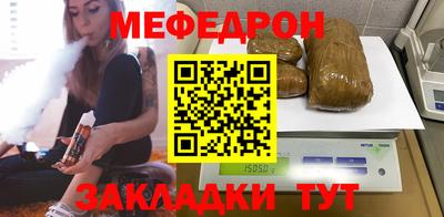 каннабис Канаш