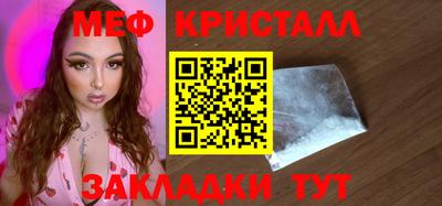 каннабис Канаш