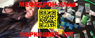 бошки Кандалакша