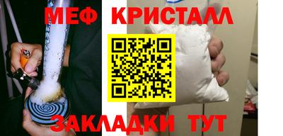 мет Камышлов