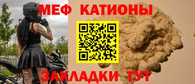 мет Камышлов