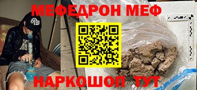 мет Камышлов