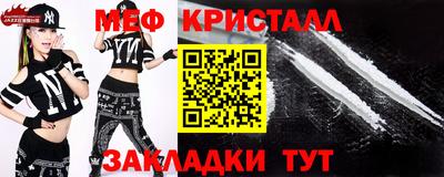бошки Кандалакша