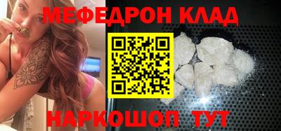 бошки Кандалакша