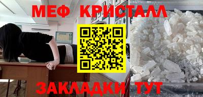 мет Камышлов