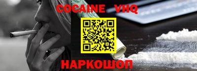 бошки Кандалакша